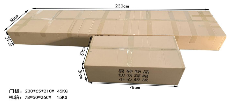 測溫門803AT包裝