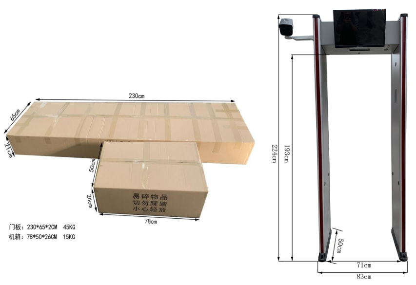 人臉熱成像安檢門(mén)伴隨佩戴口罩功能尺寸