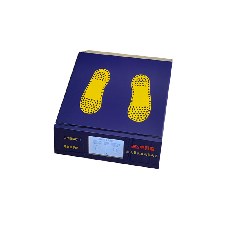 高靈敏度鞋底金屬探測器